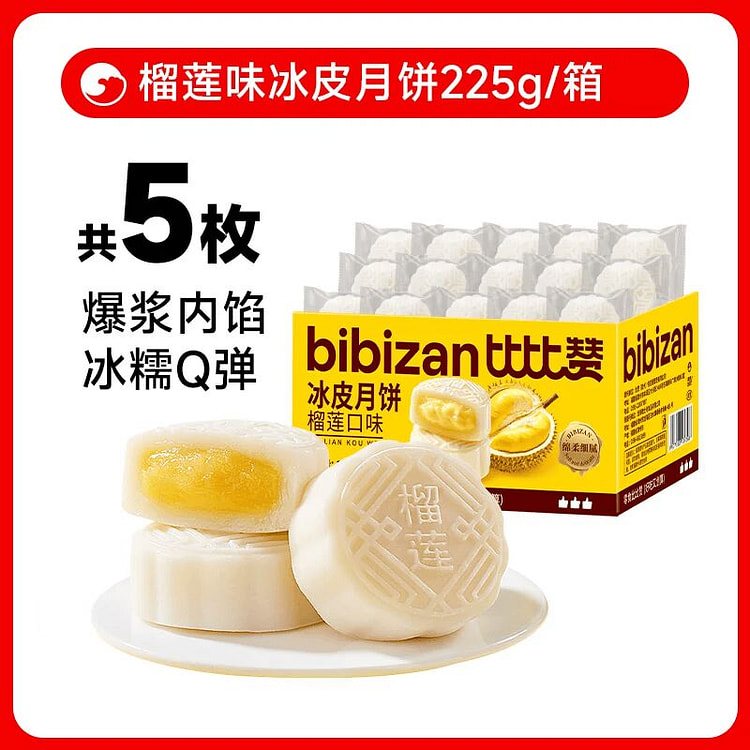 Bibizan Durian Flavor Snow Skin Mooncake 225g 225 g