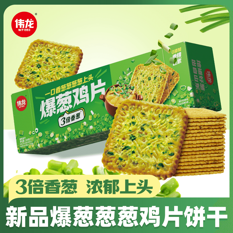 伟龙爆葱鸡片薄脆饼干国货独立包装加量香葱 108 克
