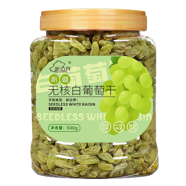 新边界无核白葡萄干500g/罐