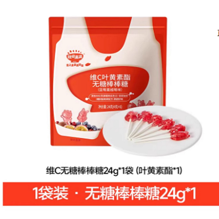 秋田满满水果棒棒糖(蓝莓蔓越莓) 24 克