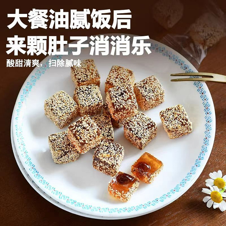 爆浆陈皮软糖 助消化健康小零食