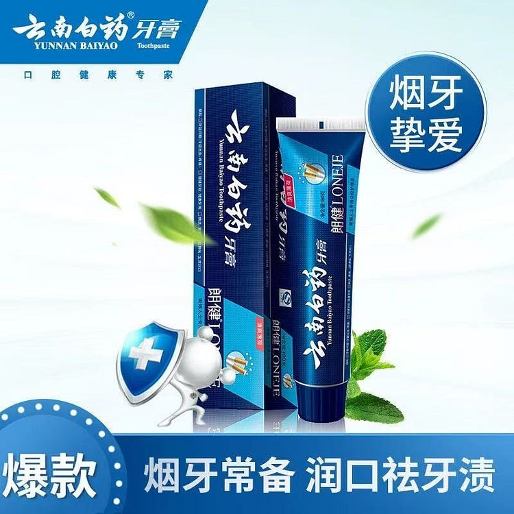 Yunnan Baiyao Langjian Gum Protection Toothpaste 120 g