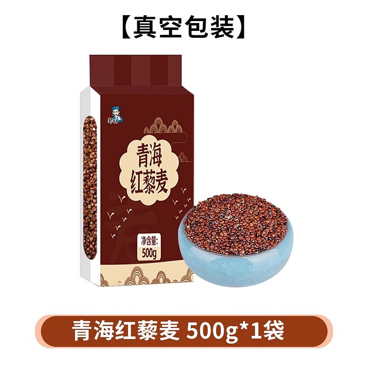 邹有才米粥饭代餐五谷杂粮青海红藜麦500g*1袋