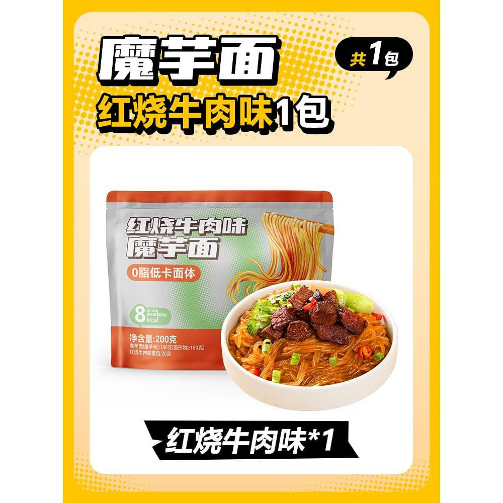 魔芋面开袋即食红烧牛肉味魔芋面200g*1袋 200 克