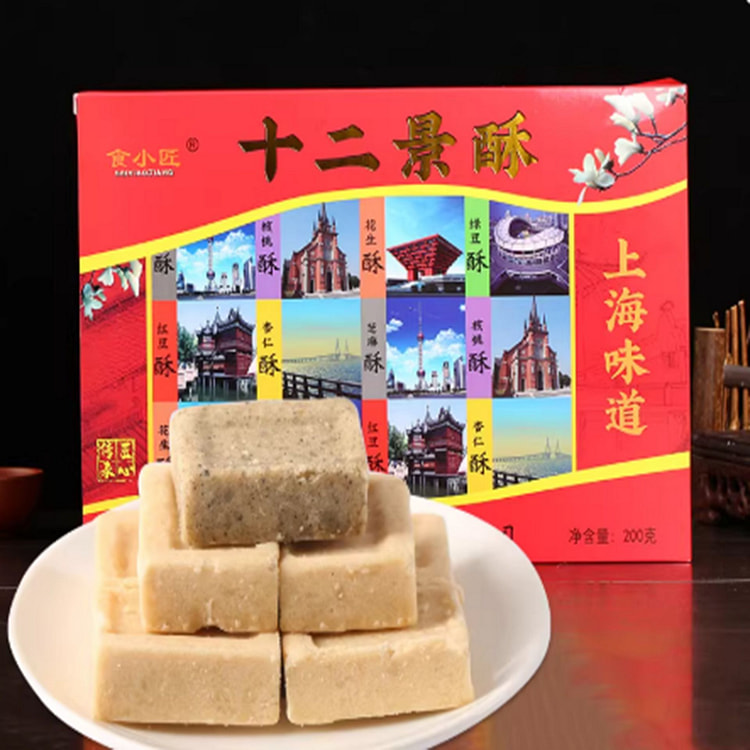 上海十二酥点 200 克