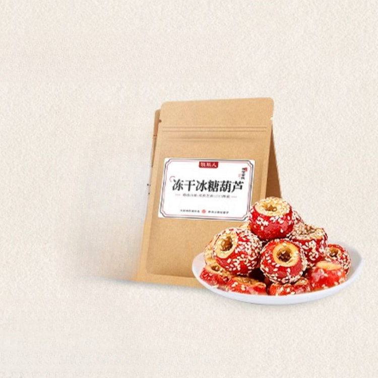 牧果人 冰糖葫芦冻干100g*1袋