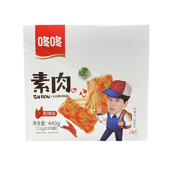 云南咚咚素肉香辣味手撕辣条22g*20袋