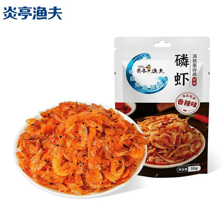 炎亭渔夫磷虾香辣小虾米 即食休闲海味解馋小零食