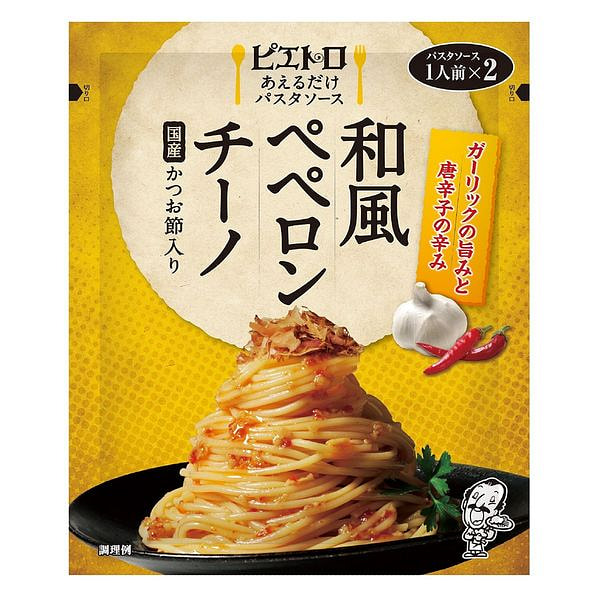Nissin Pietro Pasta Sauce Peperoncino 62.6g 1 each