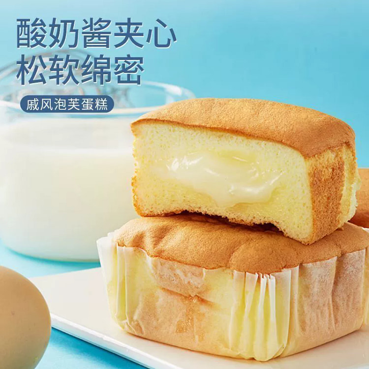 Puff popping chiffon cake 1000g