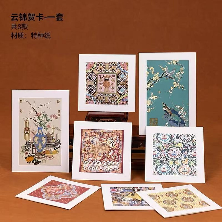南京云锦研究所博物馆国风贺卡全套 1 份