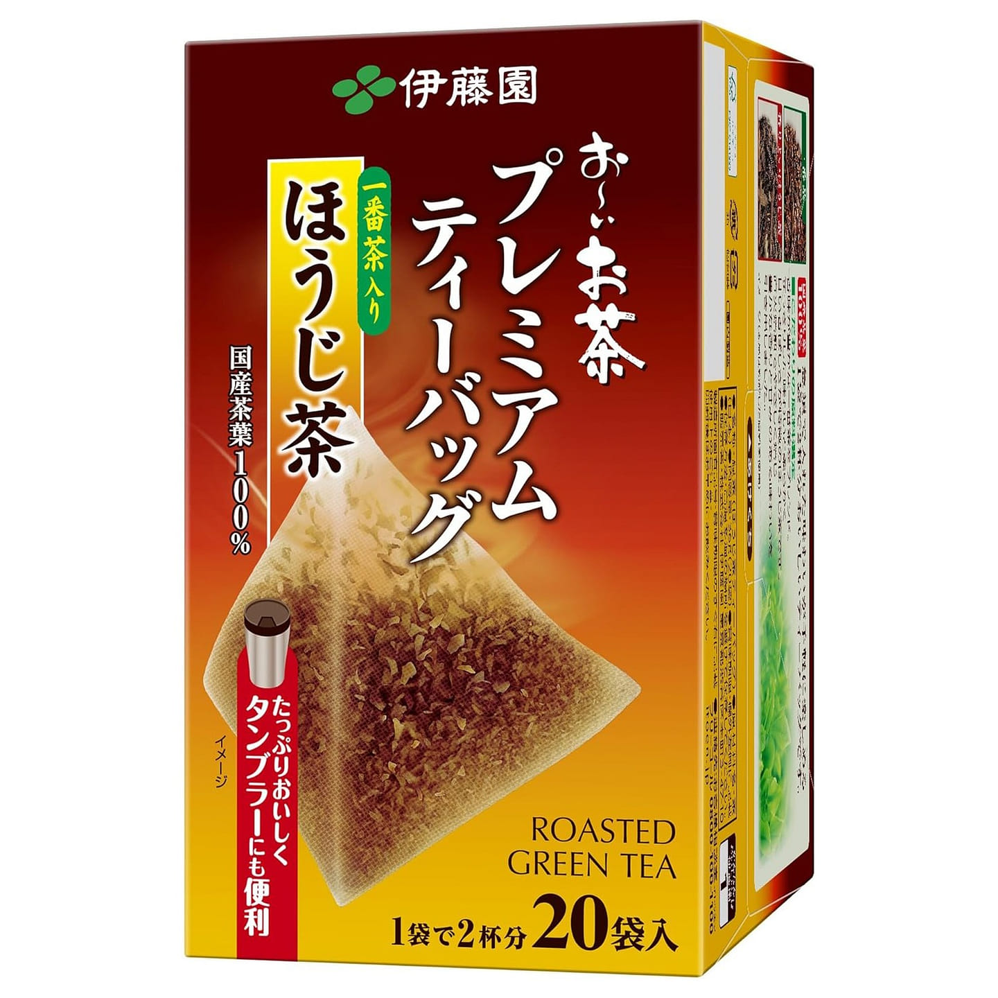 ITOEN Premium Tea Bag with First Grade Tea 1.8g x 20 bags 1 each