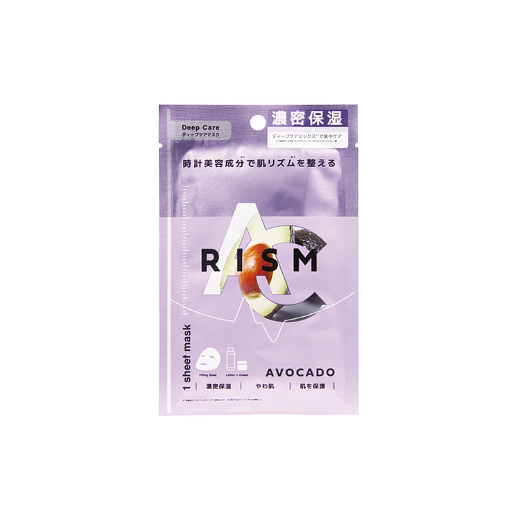 RISM生物钟深层护理面膜牛油果