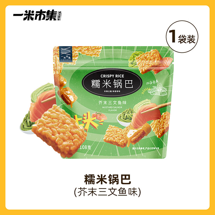 Yimi Market Glutinous Rice Dumpling 108g * 1 Bags