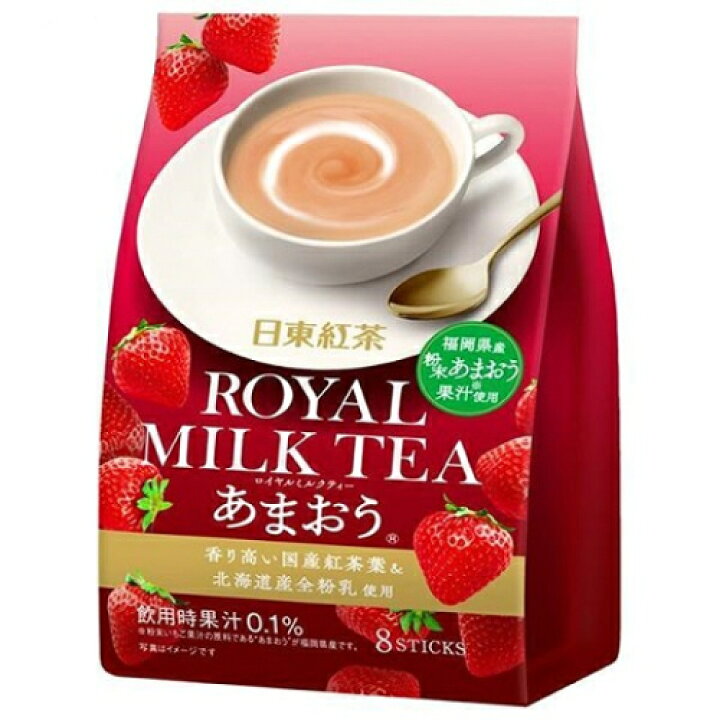 ミルクティー様 日東紅茶 ロイヤルミルクティーあまおう 1袋（8本入） - Weee!