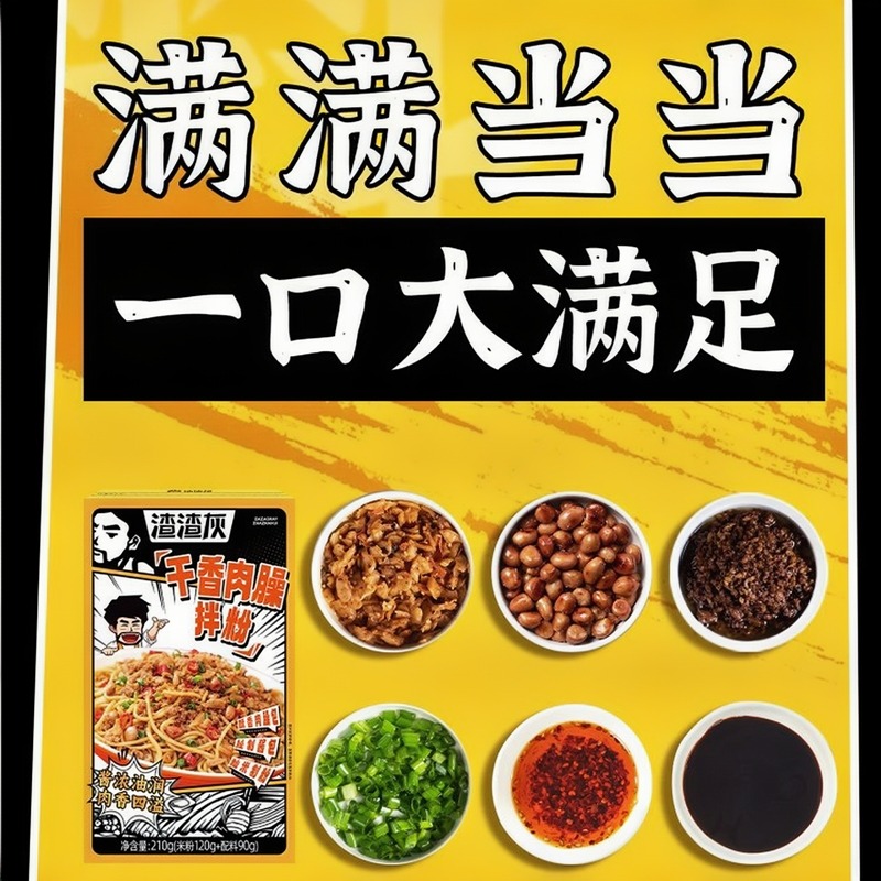 Get Zaza Grey meat sauce mixed noodles 630g 630 g Delivered | Weee