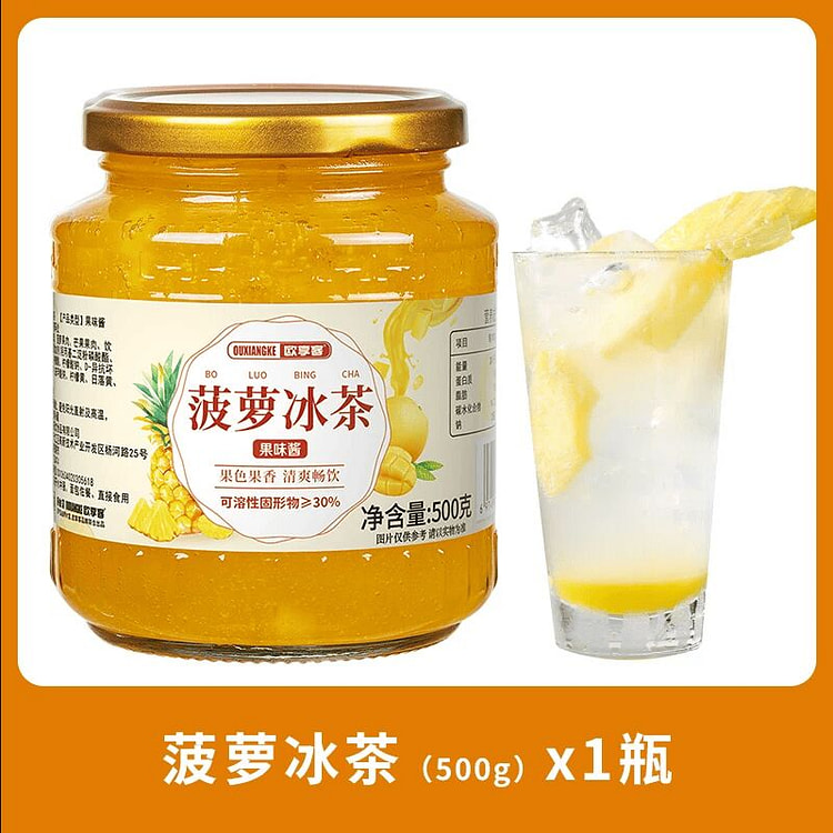 Pineapple Iced Tea 500g