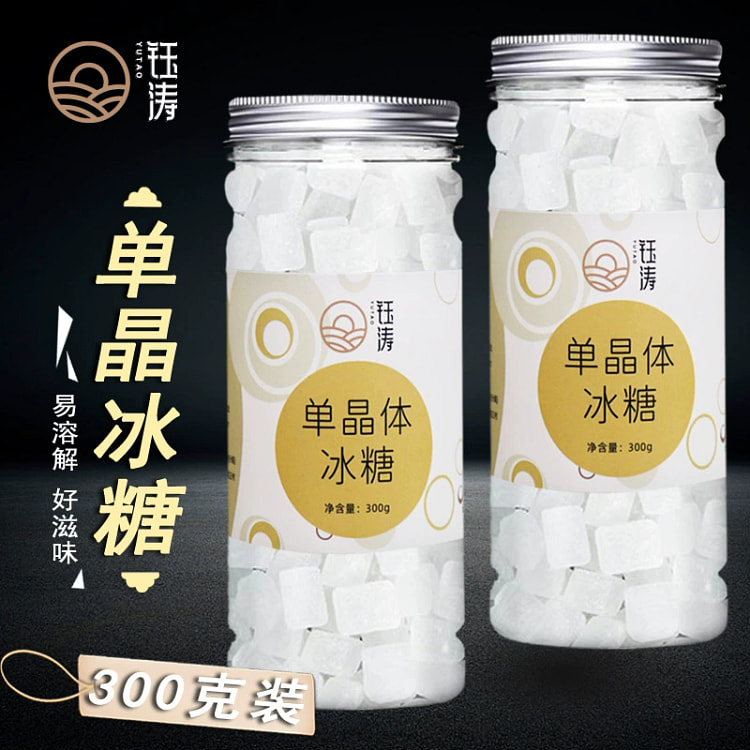 甘蔗单晶冰糖*1罐