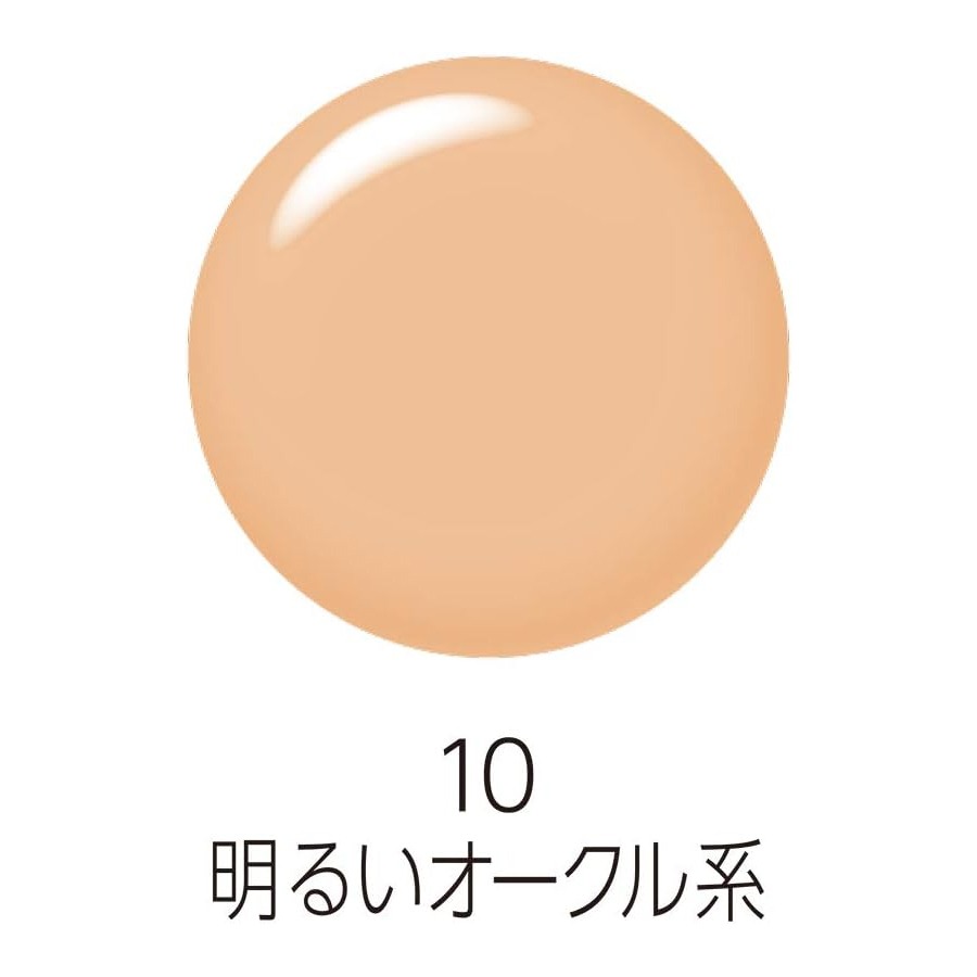 セザンヌ ラスティング カバーファンデーション 10 - Weee!