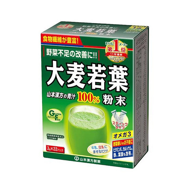 Yamamoto Kampo Pharmaceutical Barley Grass 22 Bags 1 each