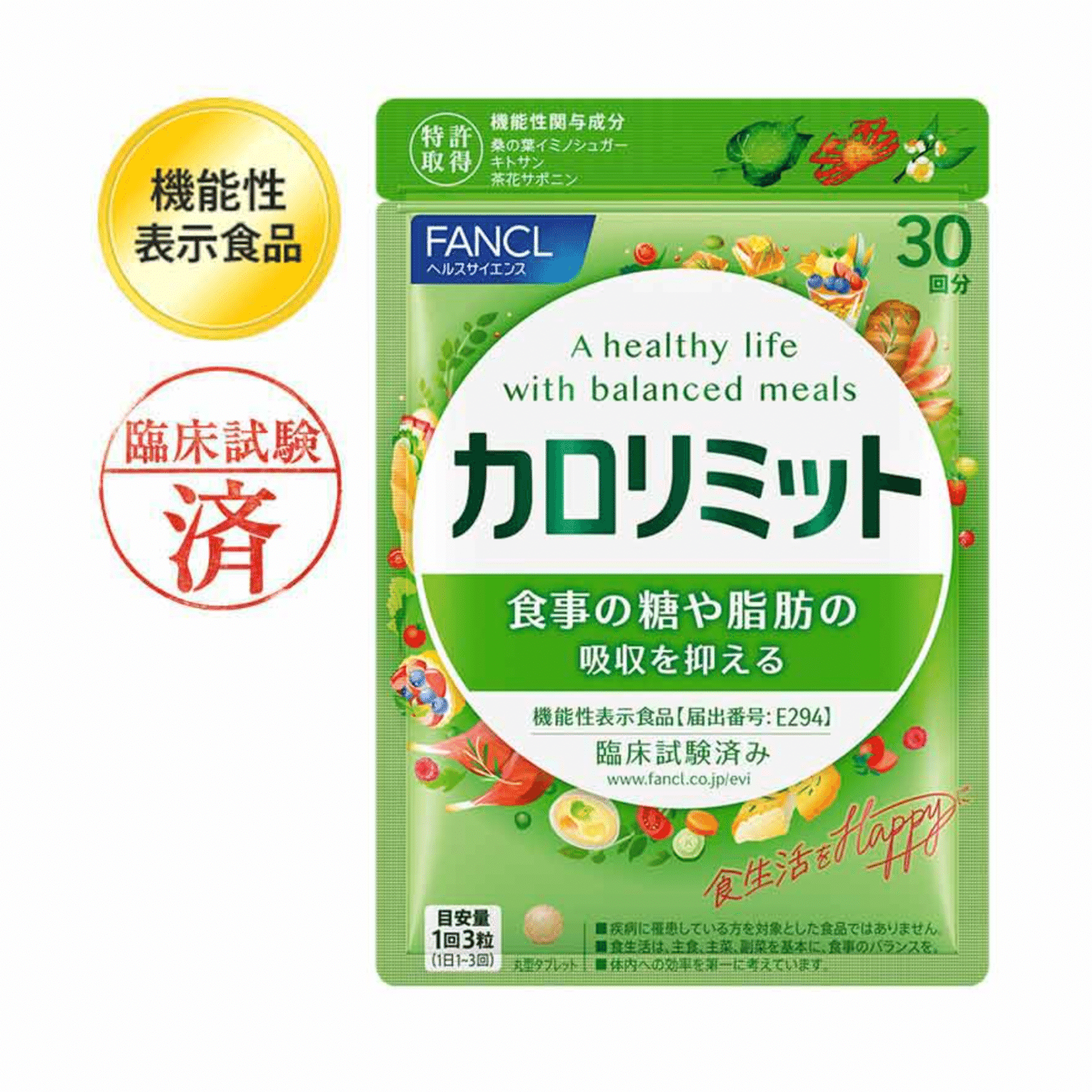 FANCL new heat controlling tablets 90 tablets 1 個