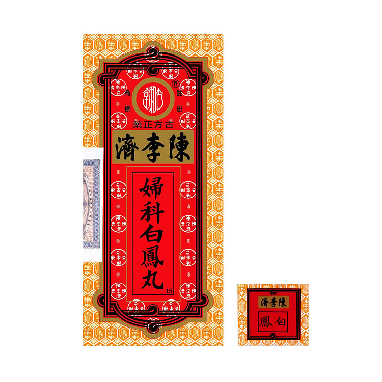Bak Fung Yuen (10 Balls)