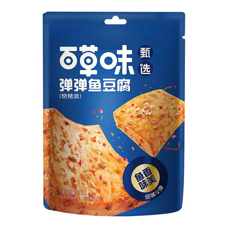 百草味 甄选鱼豆腐 休闲小零食豆腐干 烧烤味75g*1包