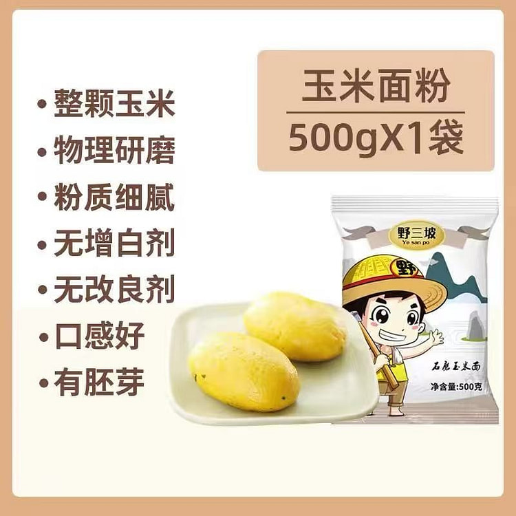 Yesanpo stone-ground cornmeal 500 g