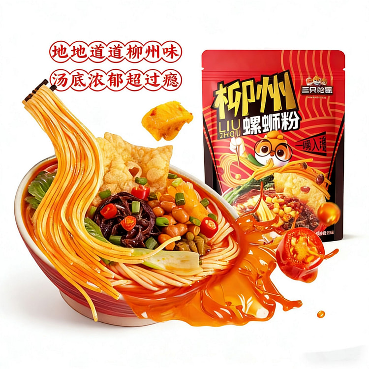 三只松鼠螺狮粉 335 克