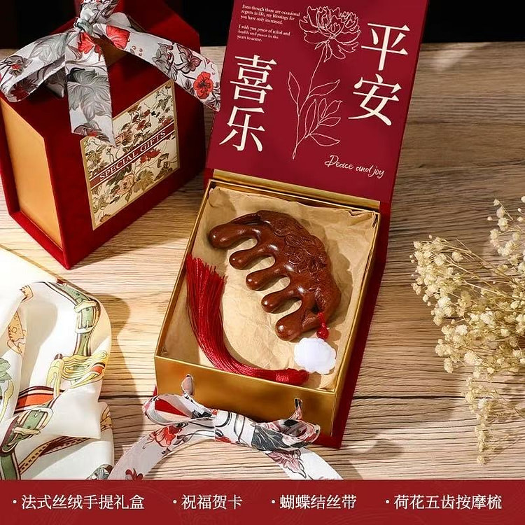 木梳礼盒 送礼自用首选  款式二《荷花五齿按摩梳》