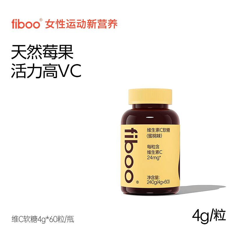 Fiboo Vitamin C Gummy Candies, Peach Flavor, 240g 240 g