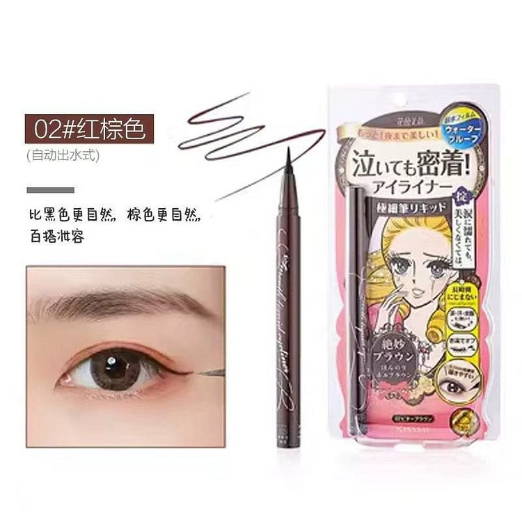 Kiss Me Heroine Make Smooth Liquid  Eyeliner