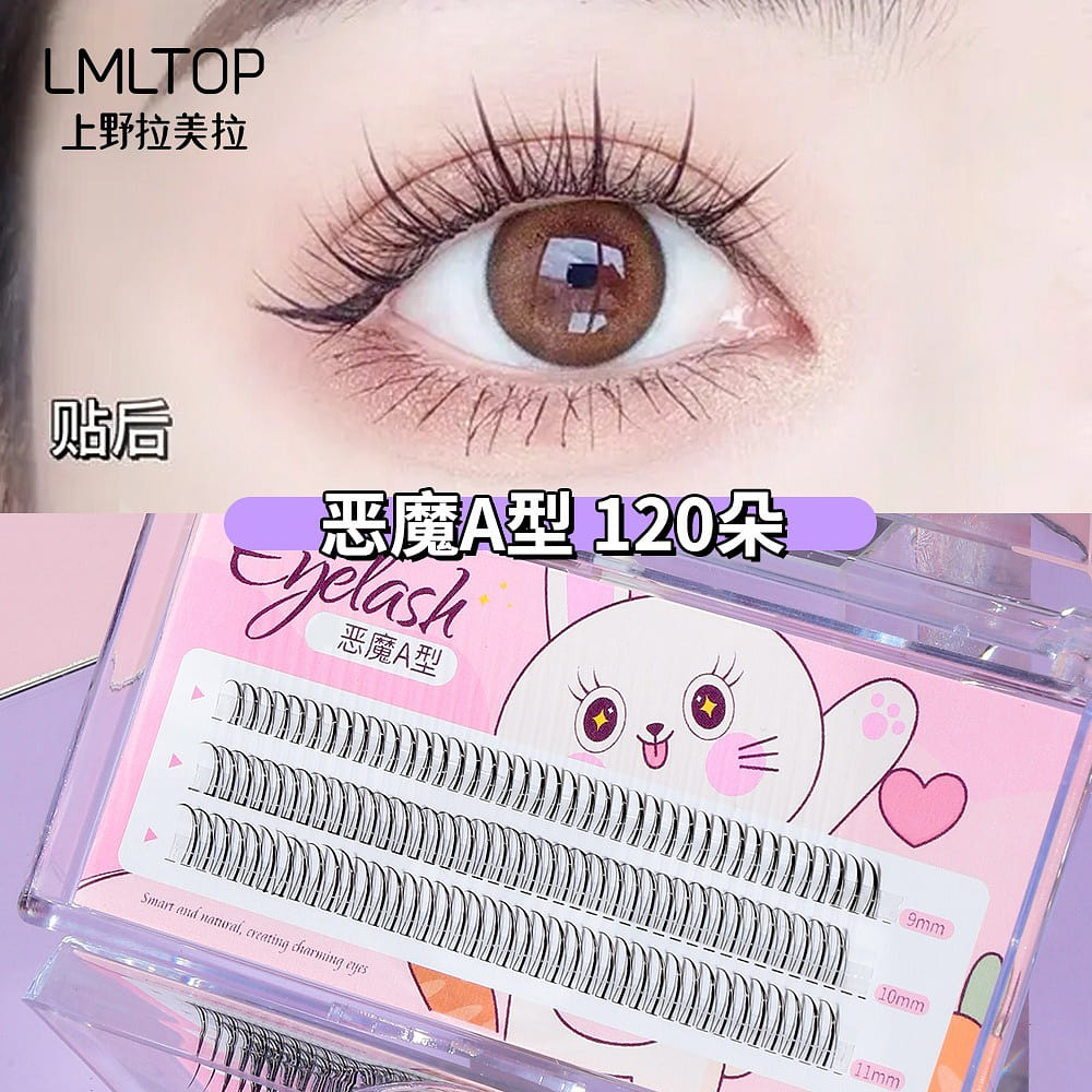 Manga Lashes Thin Soft Fairy Anime Eyelahses Natural Look,B Cat A-Shape (Cluster 1 box