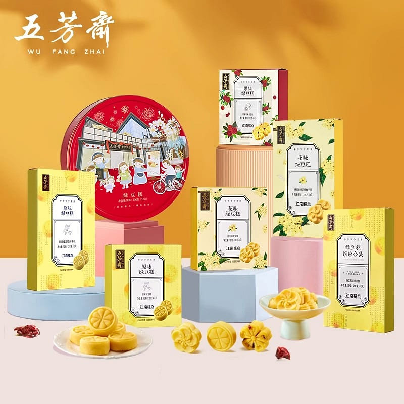 Wufangzhai mung bean cake gift box with 200g 200 g