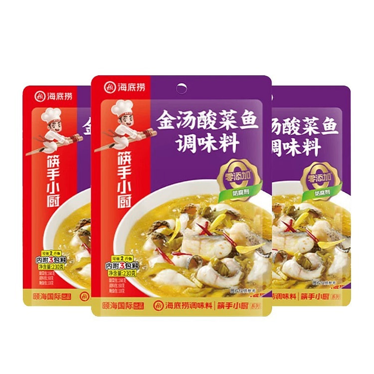 海底捞金汤酸菜鱼调料包底料调味料230g*3包