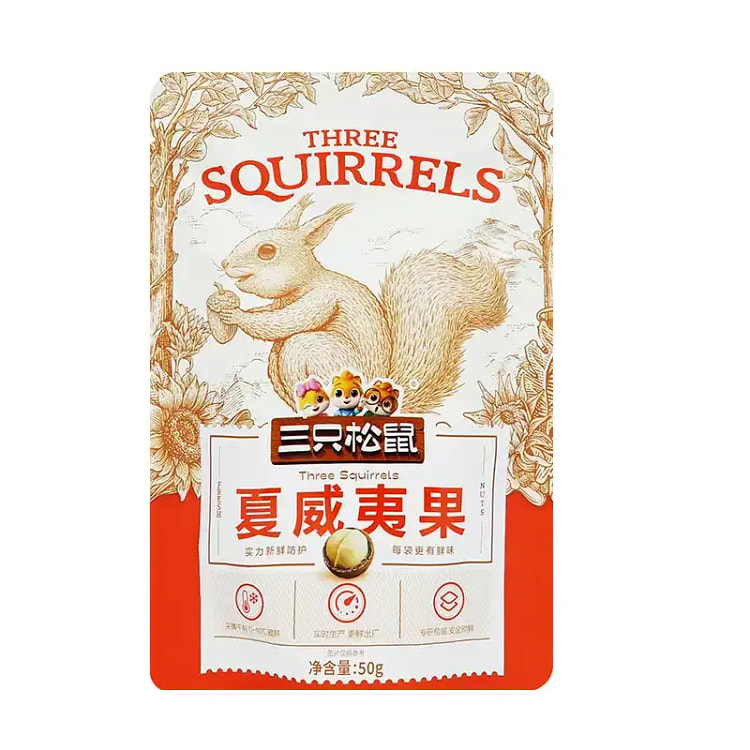 三只松鼠夏威夷果50g*1袋奶油味休闲零食 50 克