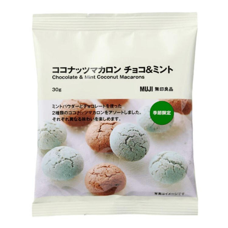 MUJI 薄荷x巧克力 双色椰香马卡龙 30g 1 包