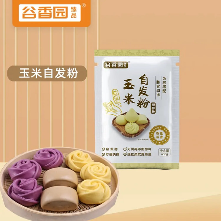 自发面粉玉米*1袋 450 克