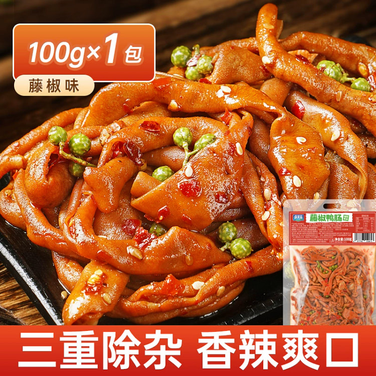 藤椒鸭肠湖南香麻辣卤味解馋小吃100g*1袋