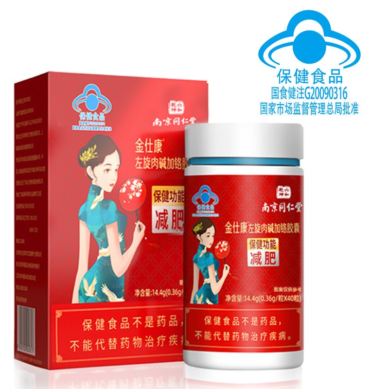 l carnitine gut health Get L-Carnitine with Chromium Capsule 40 Tablets Delivered