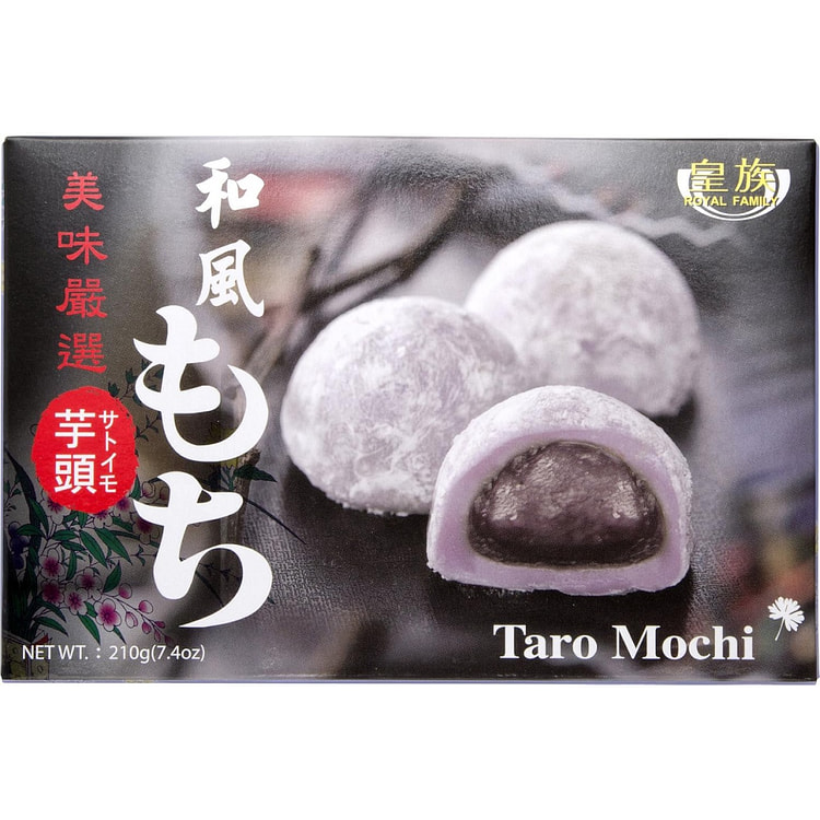 Japanese Taro Mochi - 7.4 Oz / 210g 1 each