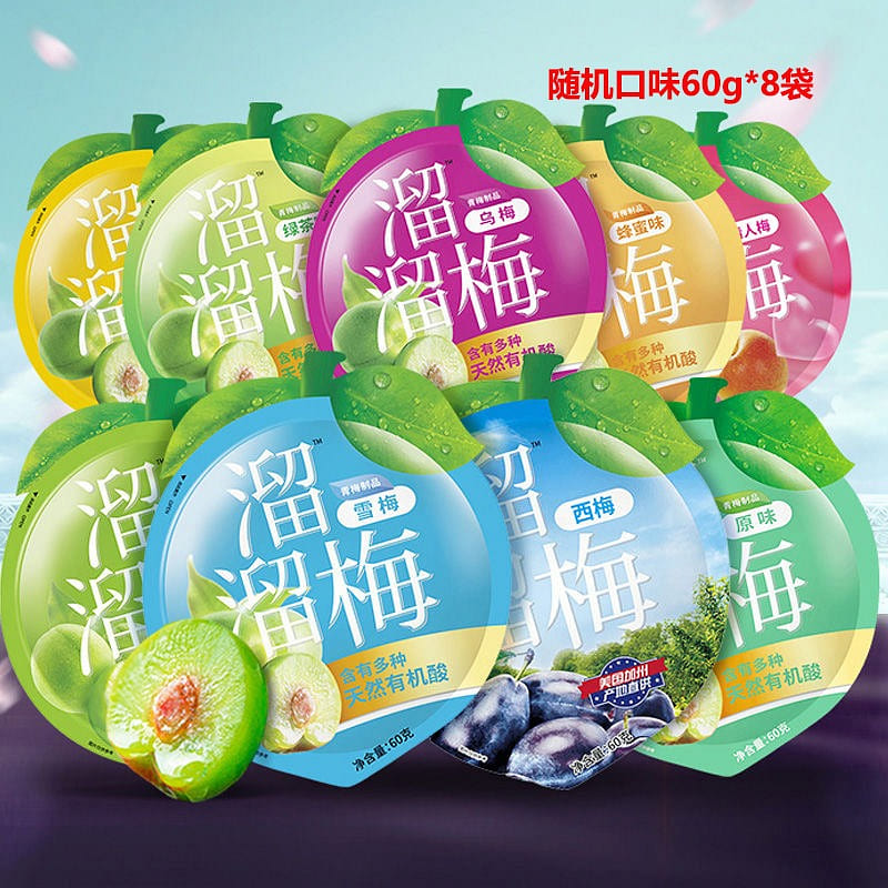 溜溜梅 青梅零食大礼包 果脯蜜饯-8袋随机口味 480 克
