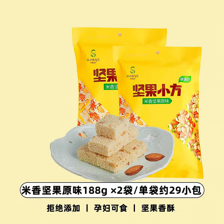 Nut Cube Rice Flavored Nut Original flavor 376 g
