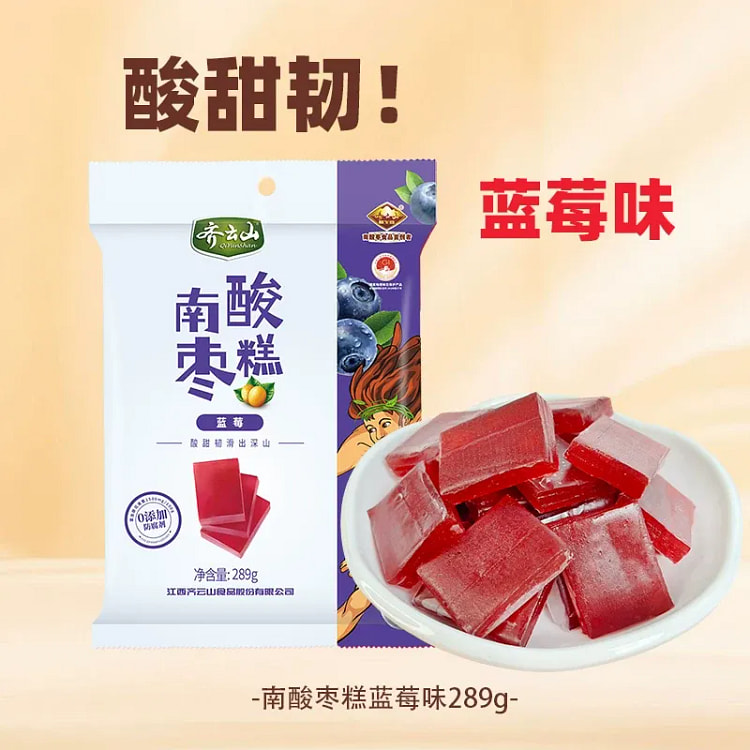 齐云山 南酸枣糕蓝莓味289g*1袋 289 克