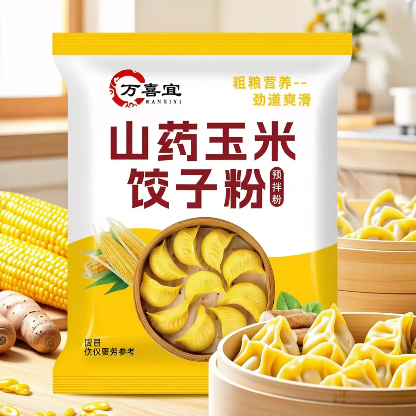 Yam and Corn Dumpling Flour 100g * 2 bags 200 g