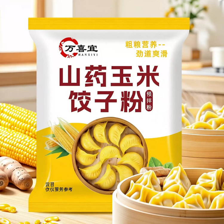 Yam and Corn Dumpling Flour 100g * 2 bags 200 g