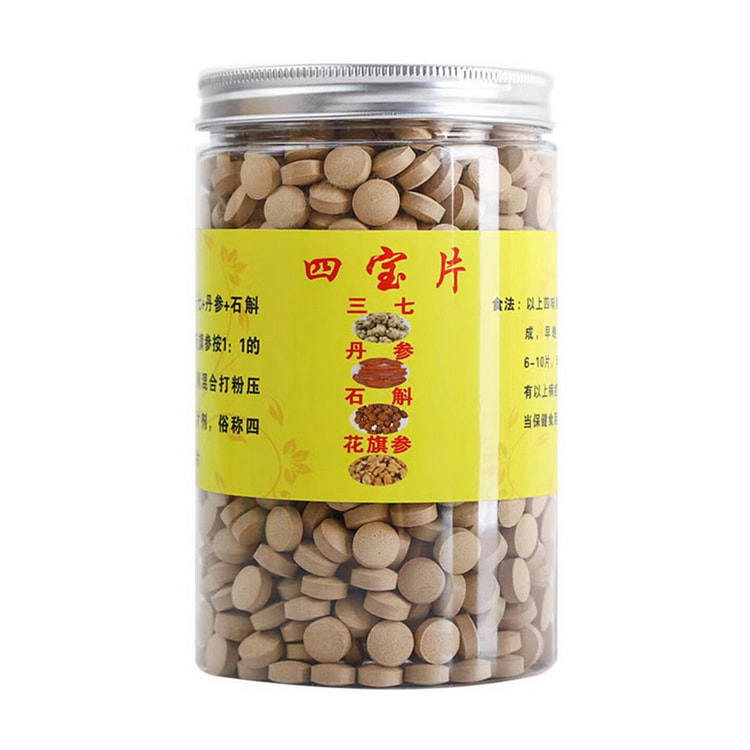 文山正品 四宝粉片 10头三七 高品质 500 克