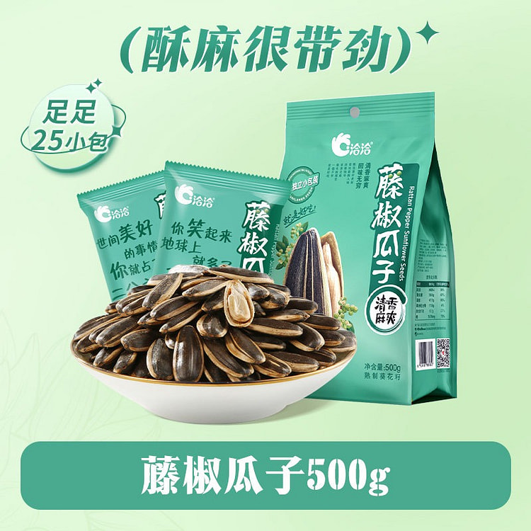 洽洽藤椒瓜子500g休闲食品年货炒货 500 克