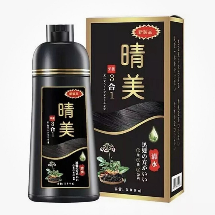 葡萄紫染发剂彩色洗发水 KOMI 500 毫升。