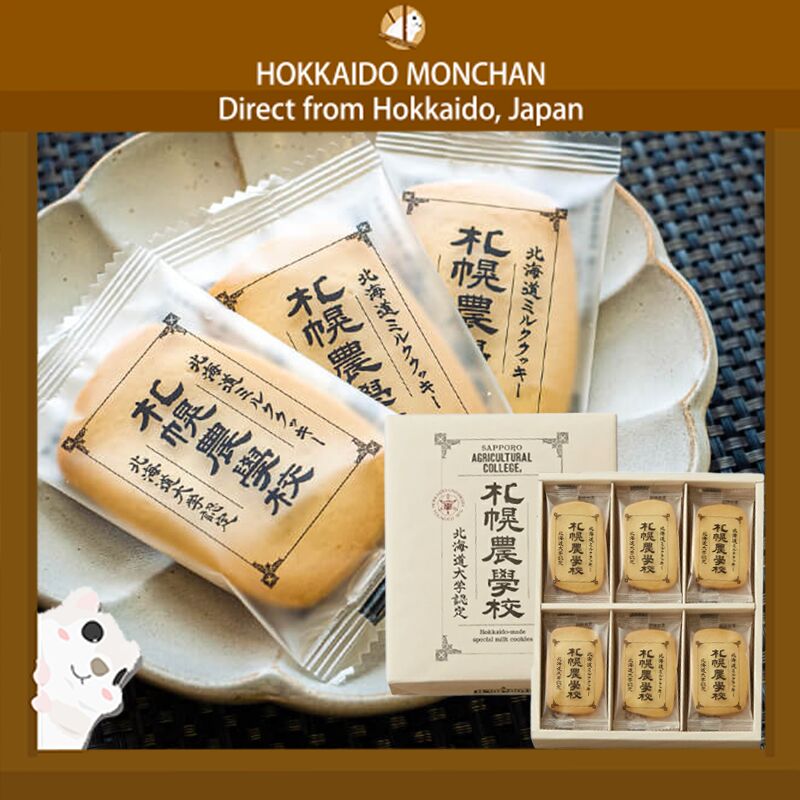 Get KINOTOYA Sapporo College Milk Cookies 24pcs 1 each Delivered